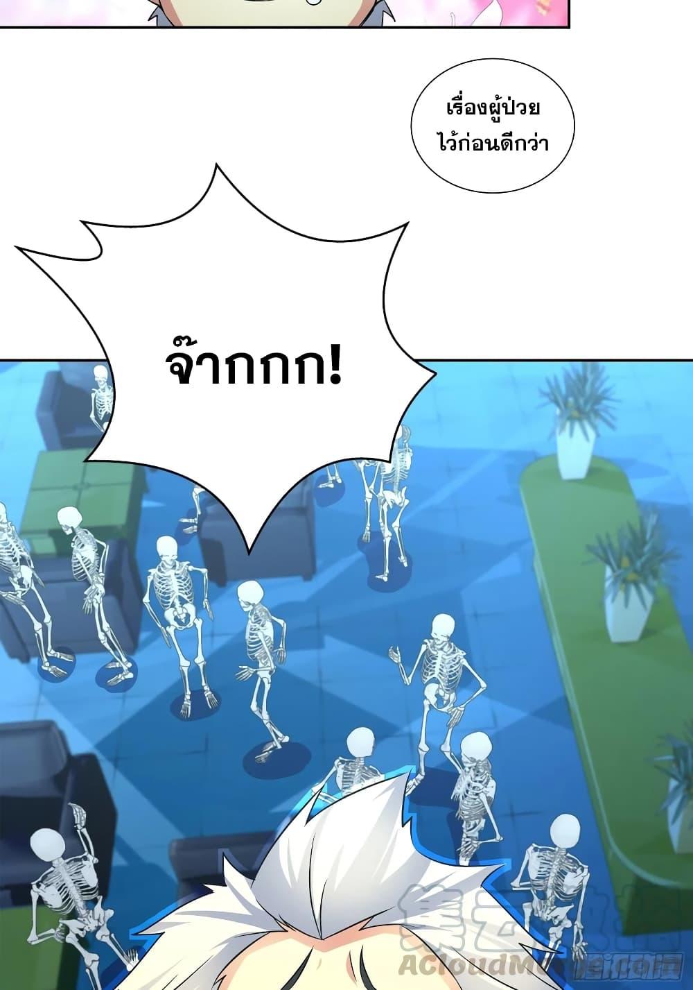 Manga-lc-com อ่านมังงะ อ่านการ์ตูน ออนไลน์ ฟรี I Am A God of Medicine ตอนที่ 1 2 3 4 5 6 7 8 9 10 11 12 13 14 ฟรี ไม่มีโฆษณา Manga-lc - อ่าน มังงะ อ่าน การ์ตูน ออนไลน์ อ่านมังงะ ฟรี