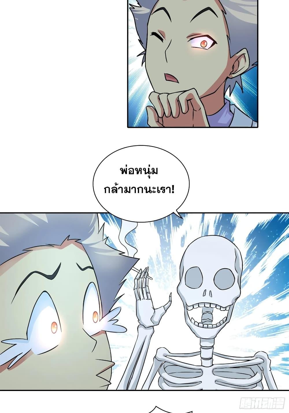 Manga-lc-com อ่านมังงะ อ่านการ์ตูน ออนไลน์ ฟรี I Am A God of Medicine ตอนที่ 1 2 3 4 5 6 7 8 9 10 11 12 13 14 ฟรี ไม่มีโฆษณา Manga-lc - อ่าน มังงะ อ่าน การ์ตูน ออนไลน์ อ่านมังงะ ฟรี
