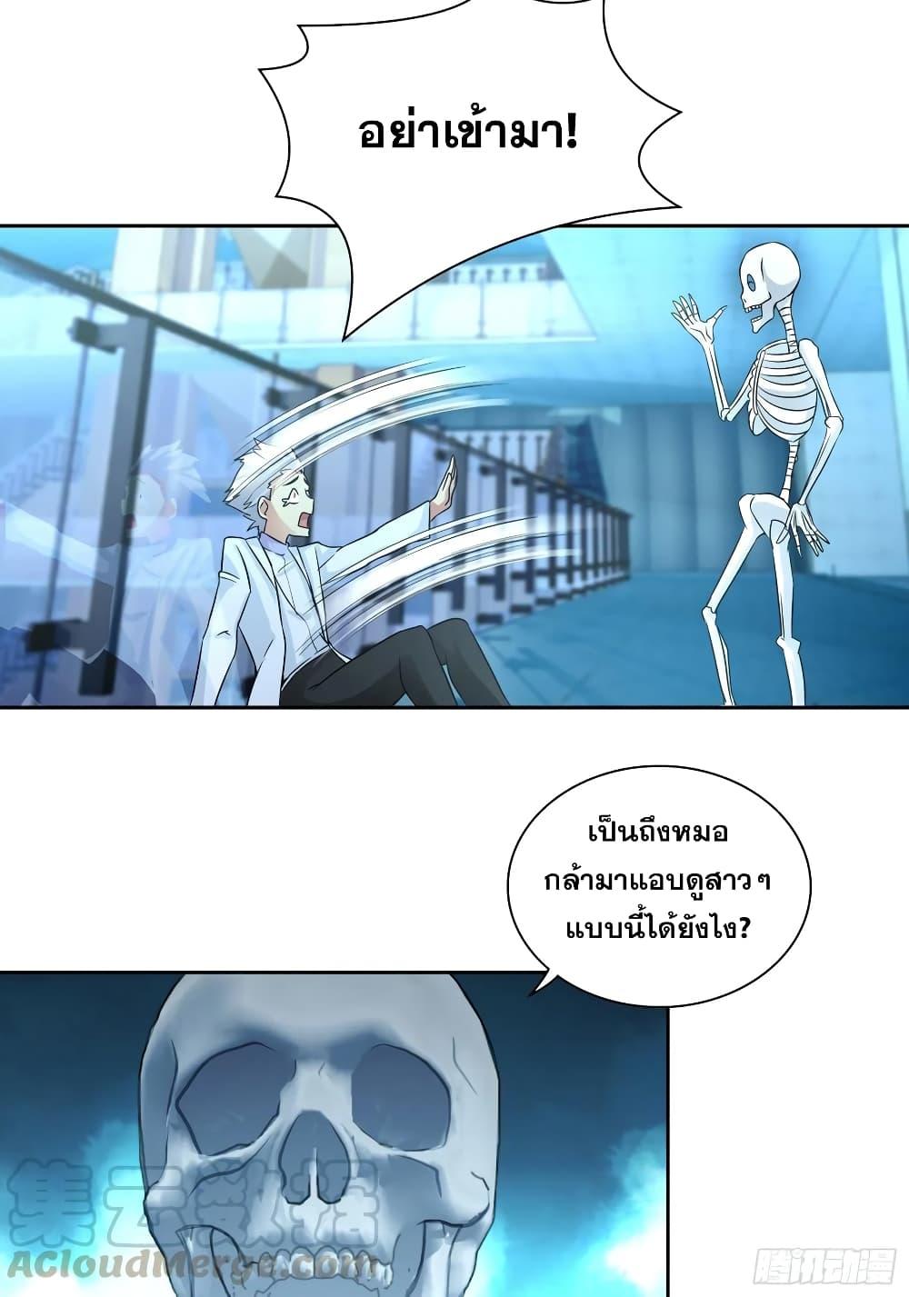 Manga-lc-com อ่านมังงะ อ่านการ์ตูน ออนไลน์ ฟรี I Am A God of Medicine ตอนที่ 1 2 3 4 5 6 7 8 9 10 11 12 13 14 ฟรี ไม่มีโฆษณา Manga-lc - อ่าน มังงะ อ่าน การ์ตูน ออนไลน์ อ่านมังงะ ฟรี