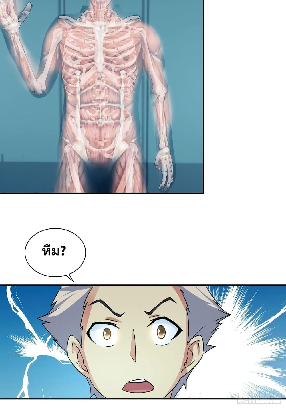 Manga-lc-com อ่านมังงะ อ่านการ์ตูน ออนไลน์ ฟรี I Am A God of Medicine ตอนที่ 1 2 3 4 5 6 7 8 9 10 11 12 13 14 ฟรี ไม่มีโฆษณา Manga-lc - อ่าน มังงะ อ่าน การ์ตูน ออนไลน์ อ่านมังงะ ฟรี