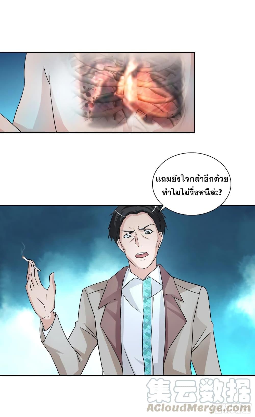 Manga-lc-com อ่านมังงะ อ่านการ์ตูน ออนไลน์ ฟรี I Am A God of Medicine ตอนที่ 1 2 3 4 5 6 7 8 9 10 11 12 13 14 ฟรี ไม่มีโฆษณา Manga-lc - อ่าน มังงะ อ่าน การ์ตูน ออนไลน์ อ่านมังงะ ฟรี