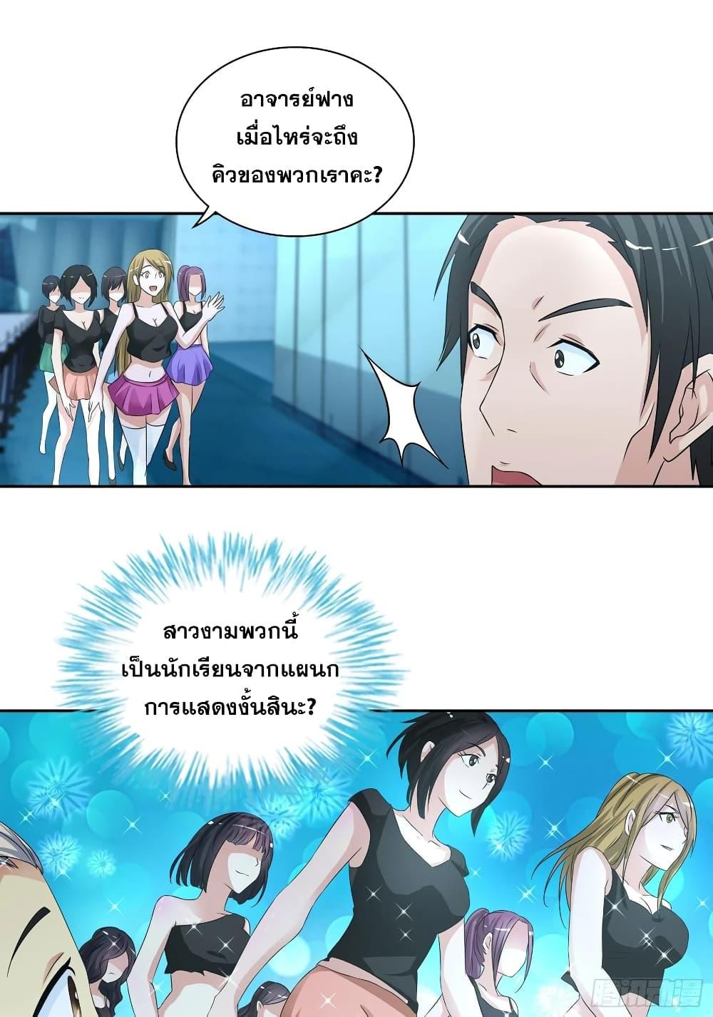 Manga-lc-com อ่านมังงะ อ่านการ์ตูน ออนไลน์ ฟรี I Am A God of Medicine ตอนที่ 1 2 3 4 5 6 7 8 9 10 11 12 13 14 ฟรี ไม่มีโฆษณา Manga-lc - อ่าน มังงะ อ่าน การ์ตูน ออนไลน์ อ่านมังงะ ฟรี