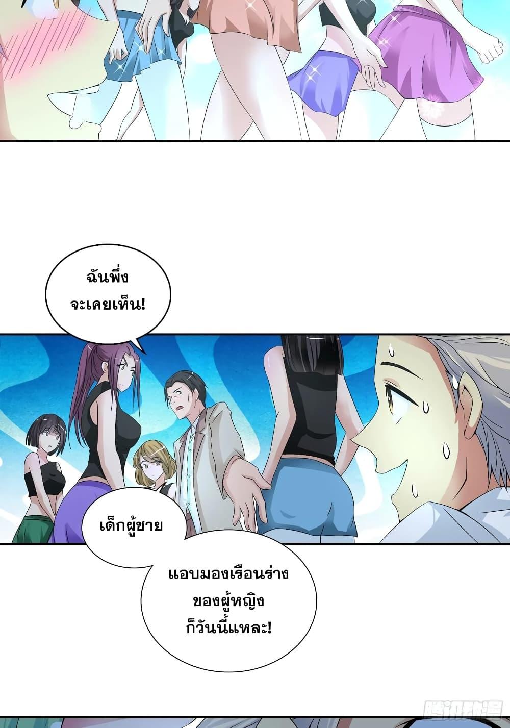 Manga-lc-com อ่านมังงะ อ่านการ์ตูน ออนไลน์ ฟรี I Am A God of Medicine ตอนที่ 1 2 3 4 5 6 7 8 9 10 11 12 13 14 ฟรี ไม่มีโฆษณา Manga-lc - อ่าน มังงะ อ่าน การ์ตูน ออนไลน์ อ่านมังงะ ฟรี