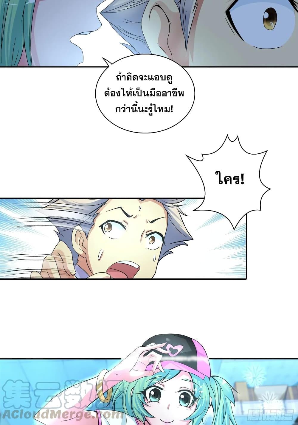 Manga-lc-com อ่านมังงะ อ่านการ์ตูน ออนไลน์ ฟรี I Am A God of Medicine ตอนที่ 1 2 3 4 5 6 7 8 9 10 11 12 13 14 ฟรี ไม่มีโฆษณา Manga-lc - อ่าน มังงะ อ่าน การ์ตูน ออนไลน์ อ่านมังงะ ฟรี