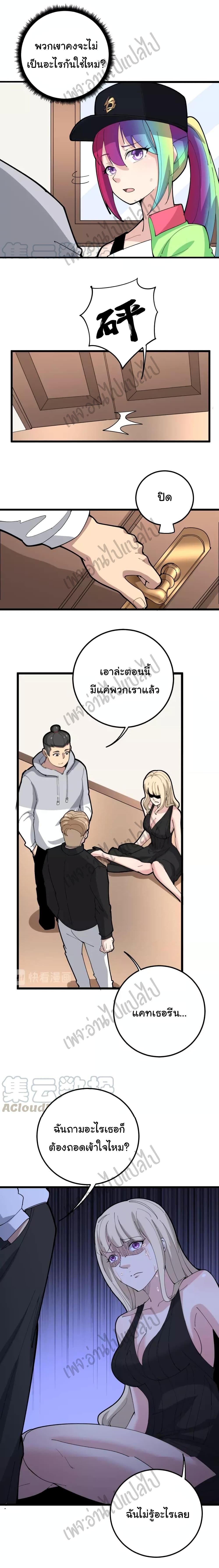 Manga-lc-com อ่านมังงะ อ่านการ์ตูน ออนไลน์ ฟรี Bad Hand Witch Doctor ตอนที่ 1 2 3 4 5 6 7 8 9 10 11 12 13 14 ฟรี ไม่มีโฆษณา Manga-lc - อ่าน มังงะ อ่าน การ์ตูน ออนไลน์ อ่านมังงะ ฟรี