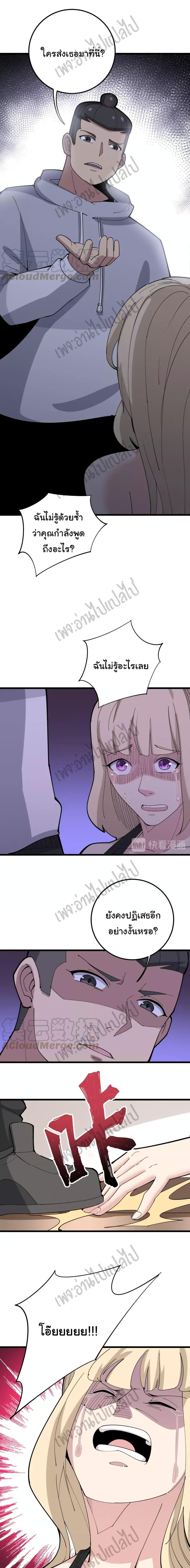 Manga-lc-com อ่านมังงะ อ่านการ์ตูน ออนไลน์ ฟรี Bad Hand Witch Doctor ตอนที่ 1 2 3 4 5 6 7 8 9 10 11 12 13 14 ฟรี ไม่มีโฆษณา Manga-lc - อ่าน มังงะ อ่าน การ์ตูน ออนไลน์ อ่านมังงะ ฟรี