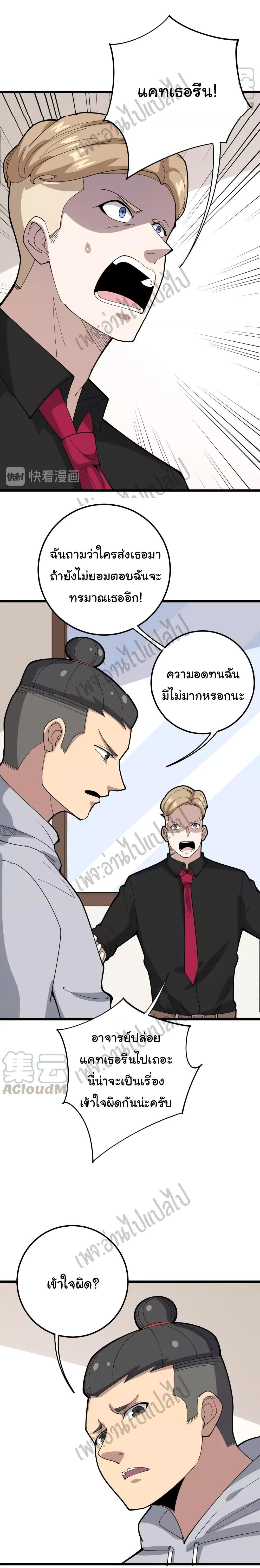 Manga-lc-com อ่านมังงะ อ่านการ์ตูน ออนไลน์ ฟรี Bad Hand Witch Doctor ตอนที่ 1 2 3 4 5 6 7 8 9 10 11 12 13 14 ฟรี ไม่มีโฆษณา Manga-lc - อ่าน มังงะ อ่าน การ์ตูน ออนไลน์ อ่านมังงะ ฟรี