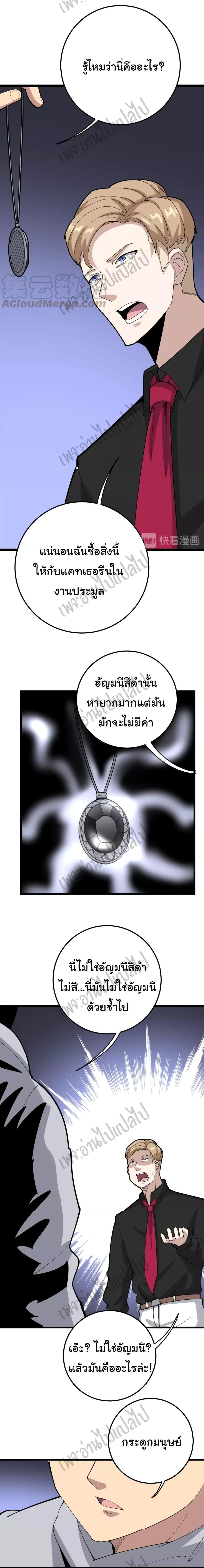 Manga-lc-com อ่านมังงะ อ่านการ์ตูน ออนไลน์ ฟรี Bad Hand Witch Doctor ตอนที่ 1 2 3 4 5 6 7 8 9 10 11 12 13 14 ฟรี ไม่มีโฆษณา Manga-lc - อ่าน มังงะ อ่าน การ์ตูน ออนไลน์ อ่านมังงะ ฟรี