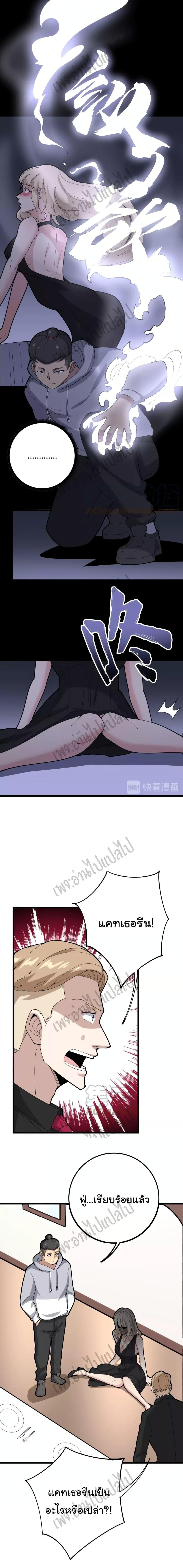 Manga-lc-com อ่านมังงะ อ่านการ์ตูน ออนไลน์ ฟรี Bad Hand Witch Doctor ตอนที่ 1 2 3 4 5 6 7 8 9 10 11 12 13 14 ฟรี ไม่มีโฆษณา Manga-lc - อ่าน มังงะ อ่าน การ์ตูน ออนไลน์ อ่านมังงะ ฟรี