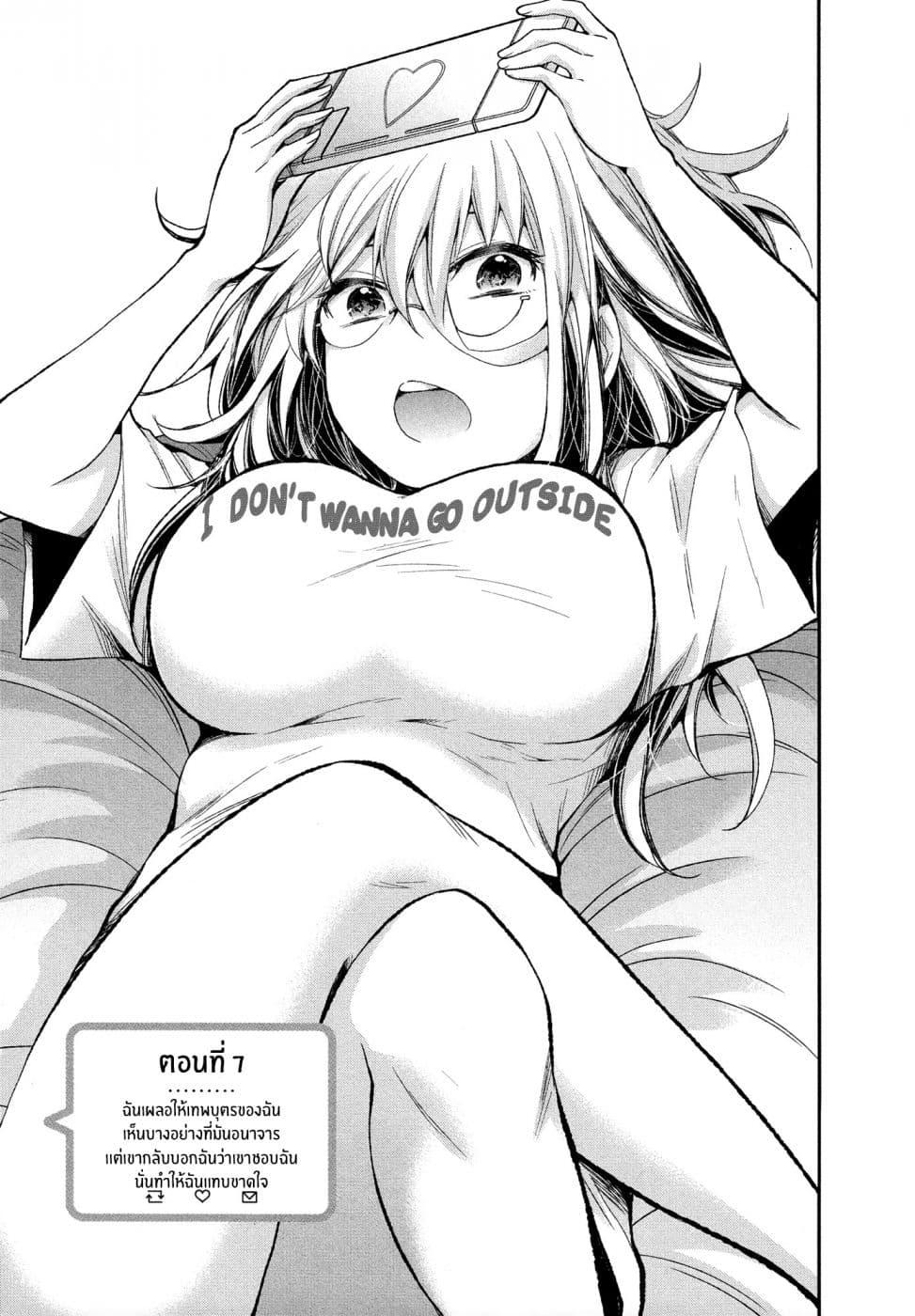 Manga-lc-com อ่านมังงะ อ่านการ์ตูน ออนไลน์ ฟรี Shingeki no Eroko-san ตอนที่ 1 2 3 4 5 6 7 8 9 10 11 12 13 14 ฟรี ไม่มีโฆษณา Manga-lc - อ่าน มังงะ อ่าน การ์ตูน ออนไลน์ อ่านมังงะ ฟรี