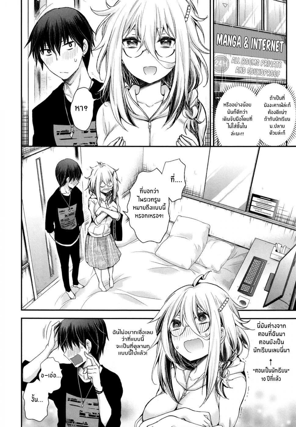 Manga-lc-com อ่านมังงะ อ่านการ์ตูน ออนไลน์ ฟรี Shingeki no Eroko-san ตอนที่ 1 2 3 4 5 6 7 8 9 10 11 12 13 14 ฟรี ไม่มีโฆษณา Manga-lc - อ่าน มังงะ อ่าน การ์ตูน ออนไลน์ อ่านมังงะ ฟรี