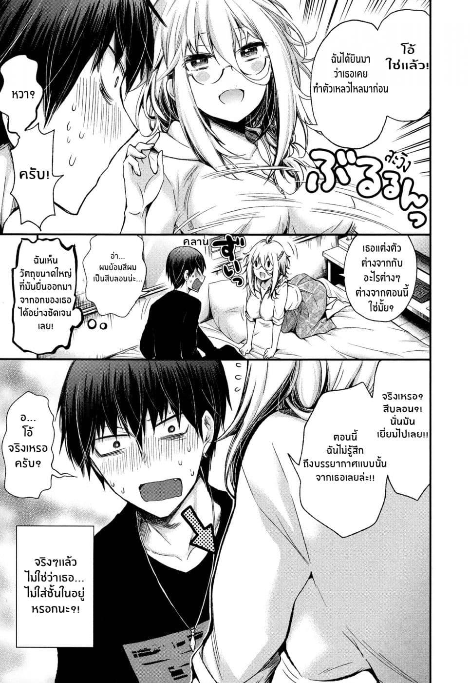 Manga-lc-com อ่านมังงะ อ่านการ์ตูน ออนไลน์ ฟรี Shingeki no Eroko-san ตอนที่ 1 2 3 4 5 6 7 8 9 10 11 12 13 14 ฟรี ไม่มีโฆษณา Manga-lc - อ่าน มังงะ อ่าน การ์ตูน ออนไลน์ อ่านมังงะ ฟรี