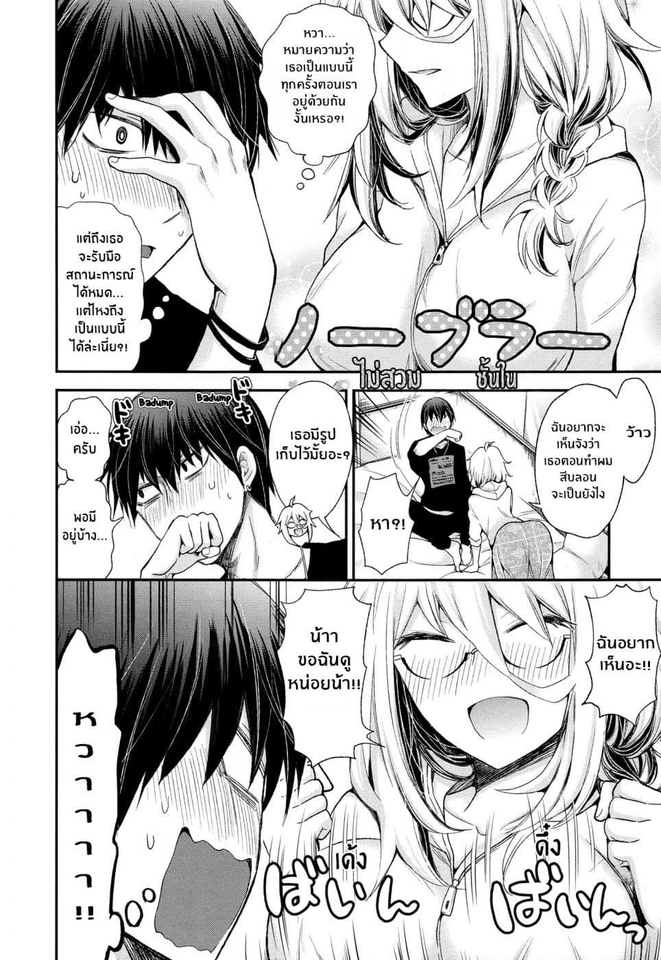 Manga-lc-com อ่านมังงะ อ่านการ์ตูน ออนไลน์ ฟรี Shingeki no Eroko-san ตอนที่ 1 2 3 4 5 6 7 8 9 10 11 12 13 14 ฟรี ไม่มีโฆษณา Manga-lc - อ่าน มังงะ อ่าน การ์ตูน ออนไลน์ อ่านมังงะ ฟรี