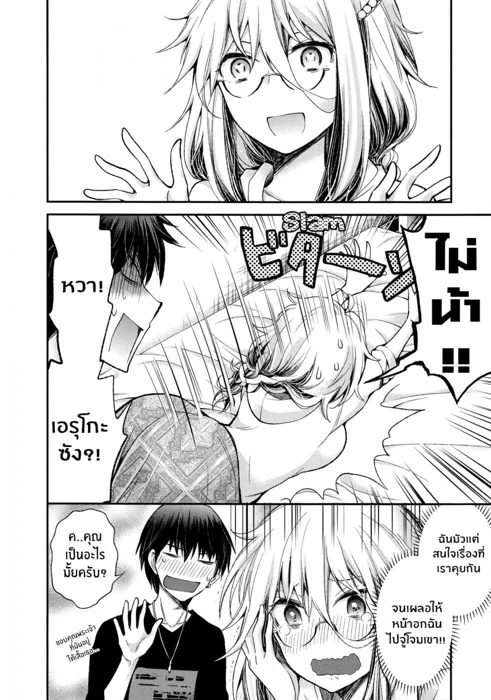 Manga-lc-com อ่านมังงะ อ่านการ์ตูน ออนไลน์ ฟรี Shingeki no Eroko-san ตอนที่ 1 2 3 4 5 6 7 8 9 10 11 12 13 14 ฟรี ไม่มีโฆษณา Manga-lc - อ่าน มังงะ อ่าน การ์ตูน ออนไลน์ อ่านมังงะ ฟรี