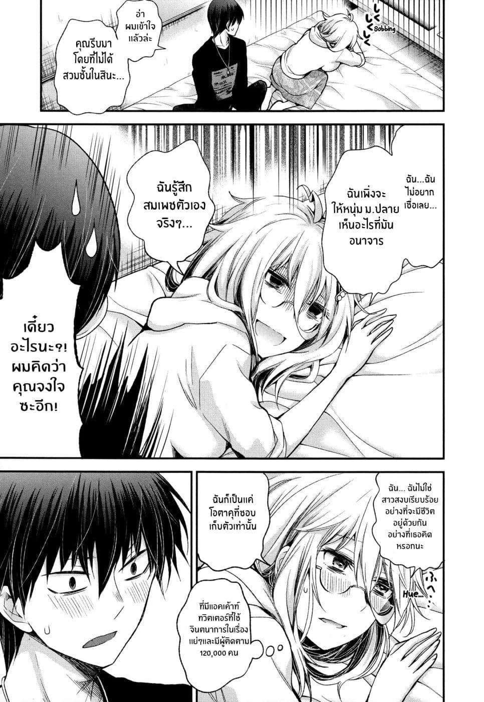 Manga-lc-com อ่านมังงะ อ่านการ์ตูน ออนไลน์ ฟรี Shingeki no Eroko-san ตอนที่ 1 2 3 4 5 6 7 8 9 10 11 12 13 14 ฟรี ไม่มีโฆษณา Manga-lc - อ่าน มังงะ อ่าน การ์ตูน ออนไลน์ อ่านมังงะ ฟรี