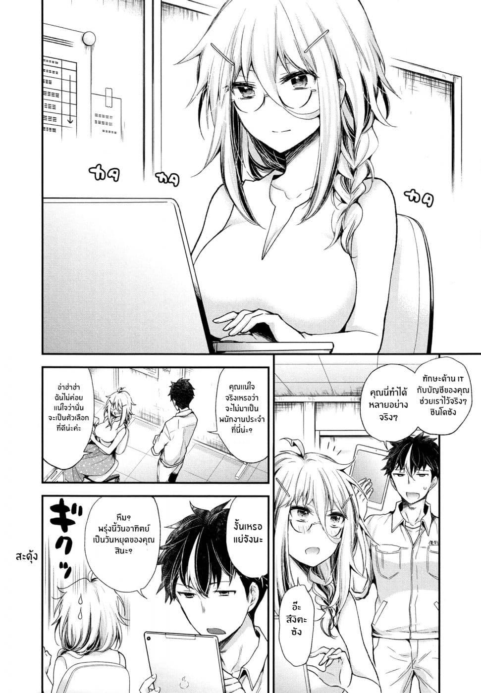 Manga-lc-com อ่านมังงะ อ่านการ์ตูน ออนไลน์ ฟรี Shingeki no Eroko-san ตอนที่ 1 2 3 4 5 6 7 8 9 10 11 12 13 14 ฟรี ไม่มีโฆษณา Manga-lc - อ่าน มังงะ อ่าน การ์ตูน ออนไลน์ อ่านมังงะ ฟรี