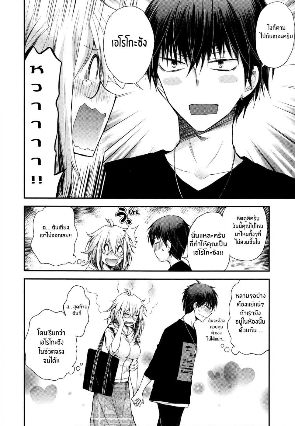 Manga-lc-com อ่านมังงะ อ่านการ์ตูน ออนไลน์ ฟรี Shingeki no Eroko-san ตอนที่ 1 2 3 4 5 6 7 8 9 10 11 12 13 14 ฟรี ไม่มีโฆษณา Manga-lc - อ่าน มังงะ อ่าน การ์ตูน ออนไลน์ อ่านมังงะ ฟรี