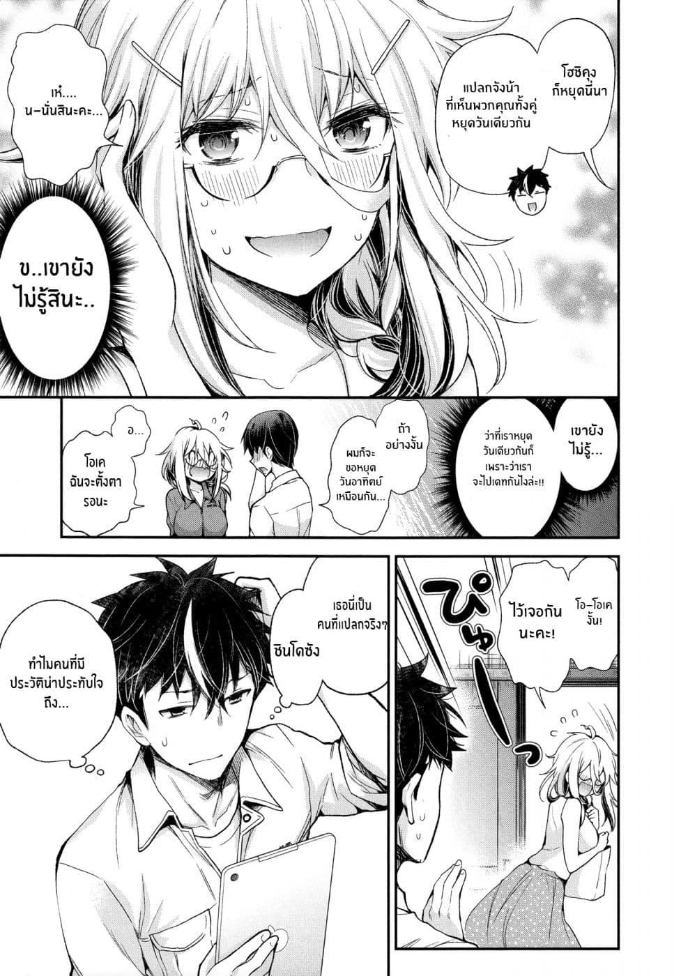 Manga-lc-com อ่านมังงะ อ่านการ์ตูน ออนไลน์ ฟรี Shingeki no Eroko-san ตอนที่ 1 2 3 4 5 6 7 8 9 10 11 12 13 14 ฟรี ไม่มีโฆษณา Manga-lc - อ่าน มังงะ อ่าน การ์ตูน ออนไลน์ อ่านมังงะ ฟรี