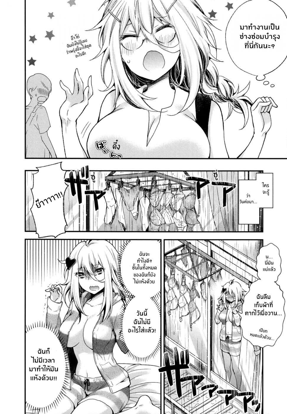 Manga-lc-com อ่านมังงะ อ่านการ์ตูน ออนไลน์ ฟรี Shingeki no Eroko-san ตอนที่ 1 2 3 4 5 6 7 8 9 10 11 12 13 14 ฟรี ไม่มีโฆษณา Manga-lc - อ่าน มังงะ อ่าน การ์ตูน ออนไลน์ อ่านมังงะ ฟรี