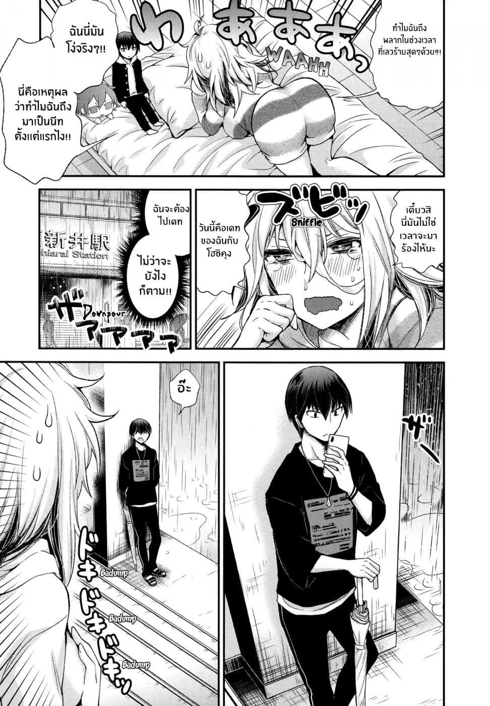 Manga-lc-com อ่านมังงะ อ่านการ์ตูน ออนไลน์ ฟรี Shingeki no Eroko-san ตอนที่ 1 2 3 4 5 6 7 8 9 10 11 12 13 14 ฟรี ไม่มีโฆษณา Manga-lc - อ่าน มังงะ อ่าน การ์ตูน ออนไลน์ อ่านมังงะ ฟรี
