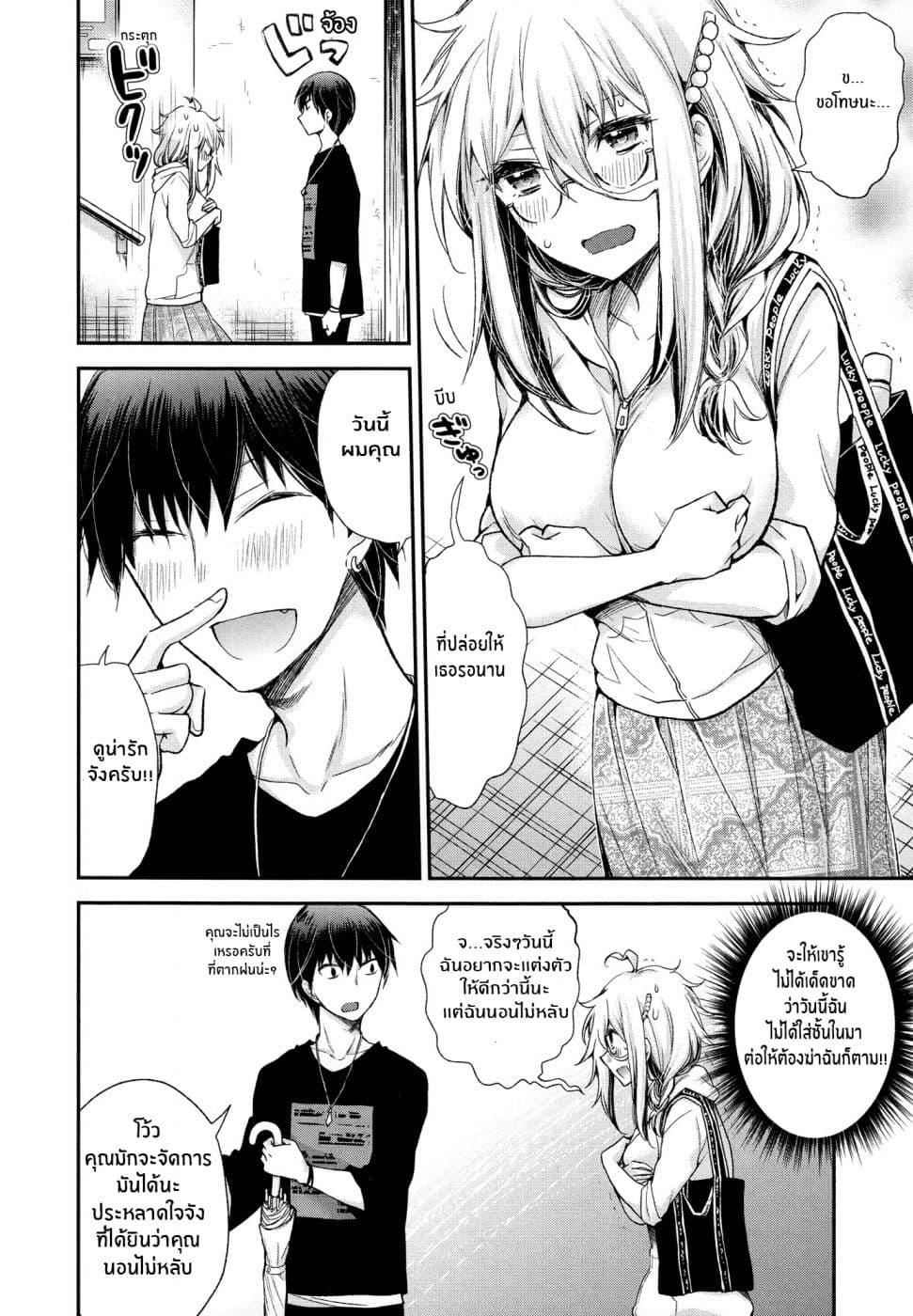 Manga-lc-com อ่านมังงะ อ่านการ์ตูน ออนไลน์ ฟรี Shingeki no Eroko-san ตอนที่ 1 2 3 4 5 6 7 8 9 10 11 12 13 14 ฟรี ไม่มีโฆษณา Manga-lc - อ่าน มังงะ อ่าน การ์ตูน ออนไลน์ อ่านมังงะ ฟรี