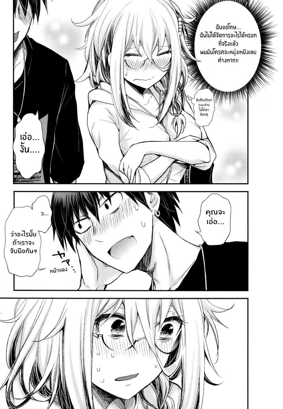 Manga-lc-com อ่านมังงะ อ่านการ์ตูน ออนไลน์ ฟรี Shingeki no Eroko-san ตอนที่ 1 2 3 4 5 6 7 8 9 10 11 12 13 14 ฟรี ไม่มีโฆษณา Manga-lc - อ่าน มังงะ อ่าน การ์ตูน ออนไลน์ อ่านมังงะ ฟรี