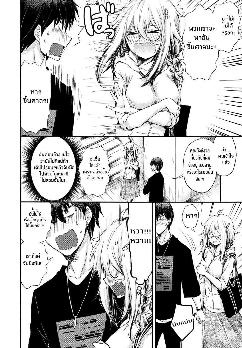 Manga-lc-com อ่านมังงะ อ่านการ์ตูน ออนไลน์ ฟรี Shingeki no Eroko-san ตอนที่ 1 2 3 4 5 6 7 8 9 10 11 12 13 14 ฟรี ไม่มีโฆษณา Manga-lc - อ่าน มังงะ อ่าน การ์ตูน ออนไลน์ อ่านมังงะ ฟรี