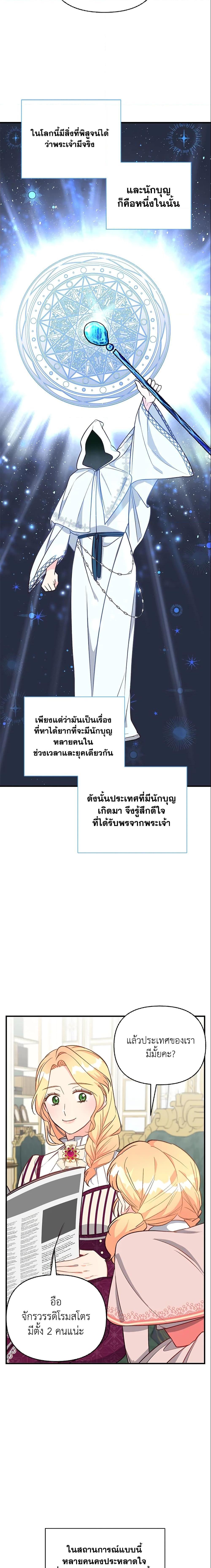 Manga-lc-com อ่านมังงะ อ่านการ์ตูน ออนไลน์ ฟรี I Stole the Child of My War-Mad Husband ตอนที่ 1 2 3 4 5 6 7 8 9 10 11 12 13 14 ฟรี ไม่มีโฆษณา Manga-lc - อ่าน มังงะ อ่าน การ์ตูน ออนไลน์ อ่านมังงะ ฟรี