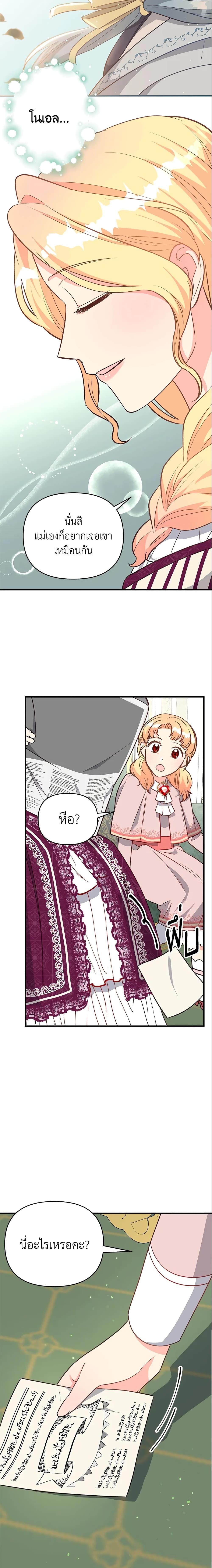 Manga-lc-com อ่านมังงะ อ่านการ์ตูน ออนไลน์ ฟรี I Stole the Child of My War-Mad Husband ตอนที่ 1 2 3 4 5 6 7 8 9 10 11 12 13 14 ฟรี ไม่มีโฆษณา Manga-lc - อ่าน มังงะ อ่าน การ์ตูน ออนไลน์ อ่านมังงะ ฟรี