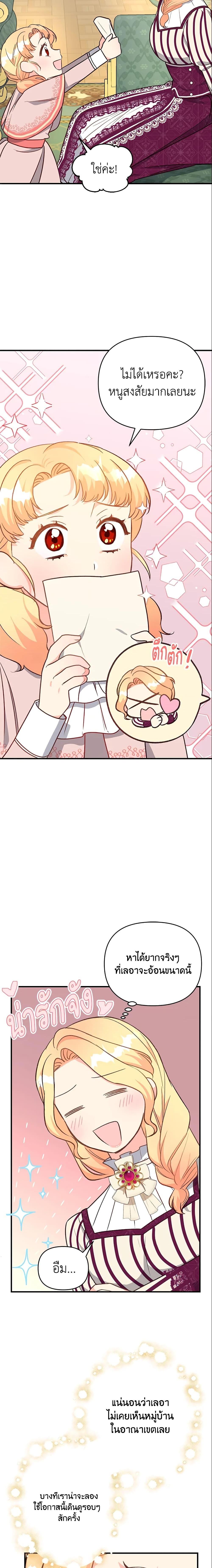 Manga-lc-com อ่านมังงะ อ่านการ์ตูน ออนไลน์ ฟรี I Stole the Child of My War-Mad Husband ตอนที่ 1 2 3 4 5 6 7 8 9 10 11 12 13 14 ฟรี ไม่มีโฆษณา Manga-lc - อ่าน มังงะ อ่าน การ์ตูน ออนไลน์ อ่านมังงะ ฟรี