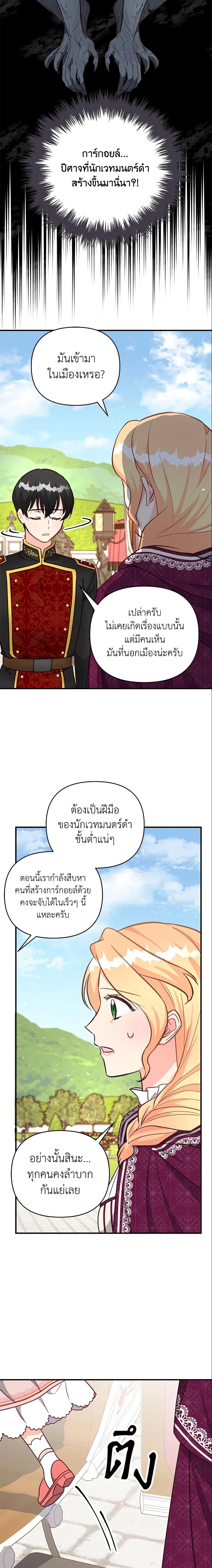 Manga-lc-com อ่านมังงะ อ่านการ์ตูน ออนไลน์ ฟรี I Stole the Child of My War-Mad Husband ตอนที่ 1 2 3 4 5 6 7 8 9 10 11 12 13 14 ฟรี ไม่มีโฆษณา Manga-lc - อ่าน มังงะ อ่าน การ์ตูน ออนไลน์ อ่านมังงะ ฟรี
