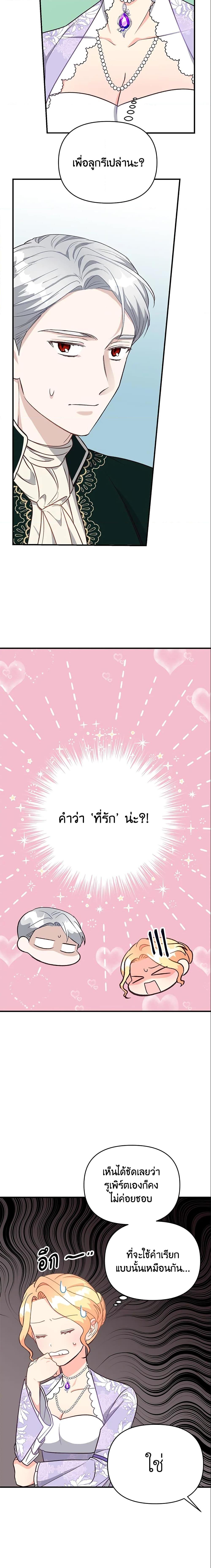 Manga-lc-com อ่านมังงะ อ่านการ์ตูน ออนไลน์ ฟรี I Stole the Child of My War-Mad Husband ตอนที่ 1 2 3 4 5 6 7 8 9 10 11 12 13 14 ฟรี ไม่มีโฆษณา Manga-lc - อ่าน มังงะ อ่าน การ์ตูน ออนไลน์ อ่านมังงะ ฟรี