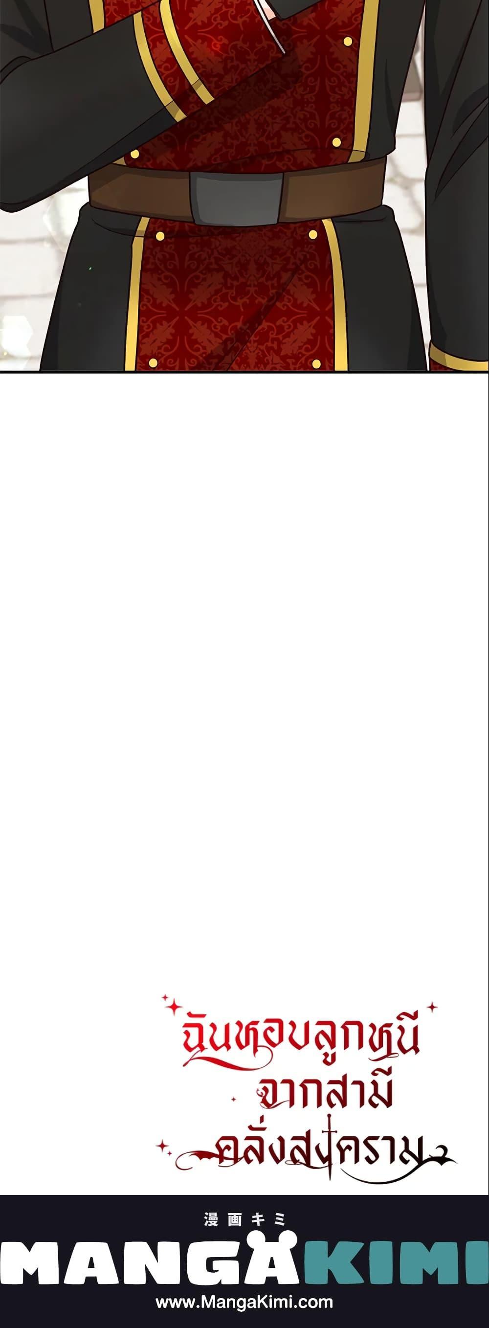 Manga-lc-com อ่านมังงะ อ่านการ์ตูน ออนไลน์ ฟรี I Stole the Child of My War-Mad Husband ตอนที่ 1 2 3 4 5 6 7 8 9 10 11 12 13 14 ฟรี ไม่มีโฆษณา Manga-lc - อ่าน มังงะ อ่าน การ์ตูน ออนไลน์ อ่านมังงะ ฟรี