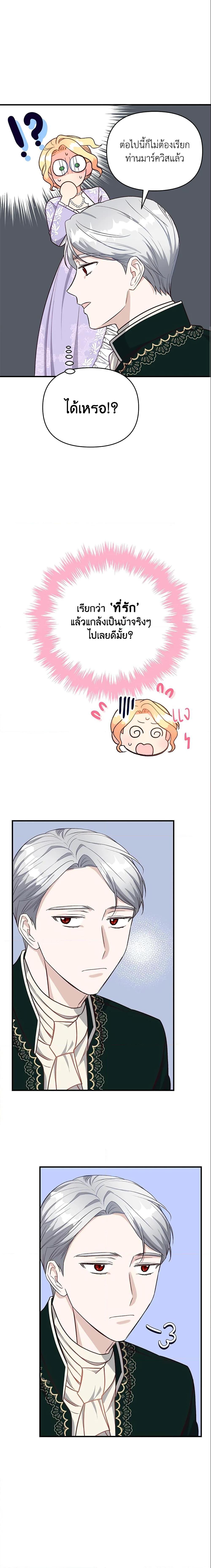 Manga-lc-com อ่านมังงะ อ่านการ์ตูน ออนไลน์ ฟรี I Stole the Child of My War-Mad Husband ตอนที่ 1 2 3 4 5 6 7 8 9 10 11 12 13 14 ฟรี ไม่มีโฆษณา Manga-lc - อ่าน มังงะ อ่าน การ์ตูน ออนไลน์ อ่านมังงะ ฟรี