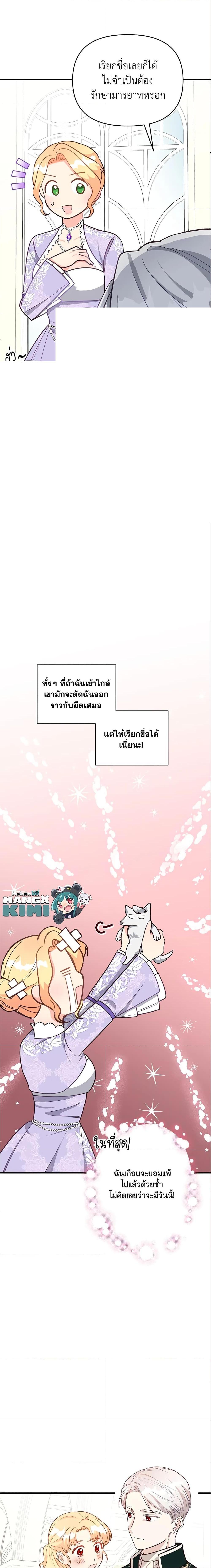 Manga-lc-com อ่านมังงะ อ่านการ์ตูน ออนไลน์ ฟรี I Stole the Child of My War-Mad Husband ตอนที่ 1 2 3 4 5 6 7 8 9 10 11 12 13 14 ฟรี ไม่มีโฆษณา Manga-lc - อ่าน มังงะ อ่าน การ์ตูน ออนไลน์ อ่านมังงะ ฟรี