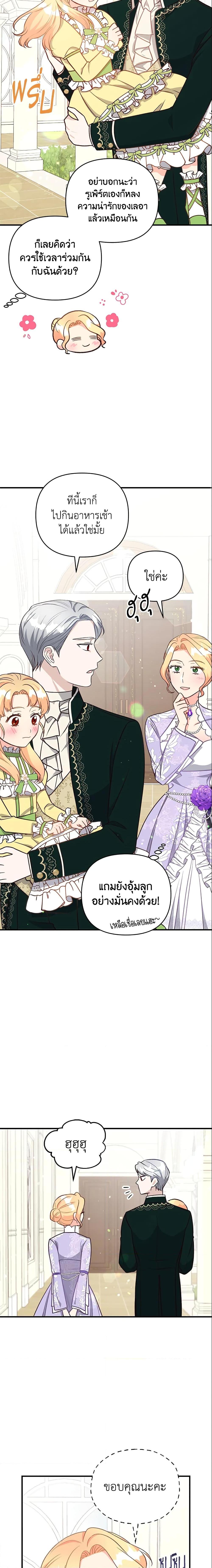 Manga-lc-com อ่านมังงะ อ่านการ์ตูน ออนไลน์ ฟรี I Stole the Child of My War-Mad Husband ตอนที่ 1 2 3 4 5 6 7 8 9 10 11 12 13 14 ฟรี ไม่มีโฆษณา Manga-lc - อ่าน มังงะ อ่าน การ์ตูน ออนไลน์ อ่านมังงะ ฟรี