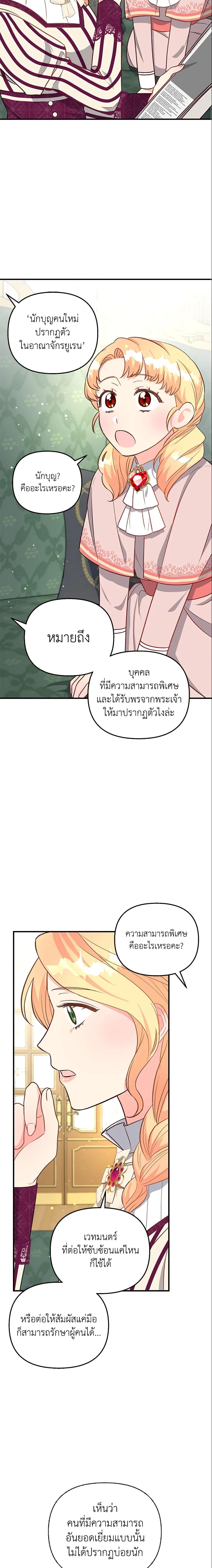 Manga-lc-com อ่านมังงะ อ่านการ์ตูน ออนไลน์ ฟรี I Stole the Child of My War-Mad Husband ตอนที่ 1 2 3 4 5 6 7 8 9 10 11 12 13 14 ฟรี ไม่มีโฆษณา Manga-lc - อ่าน มังงะ อ่าน การ์ตูน ออนไลน์ อ่านมังงะ ฟรี