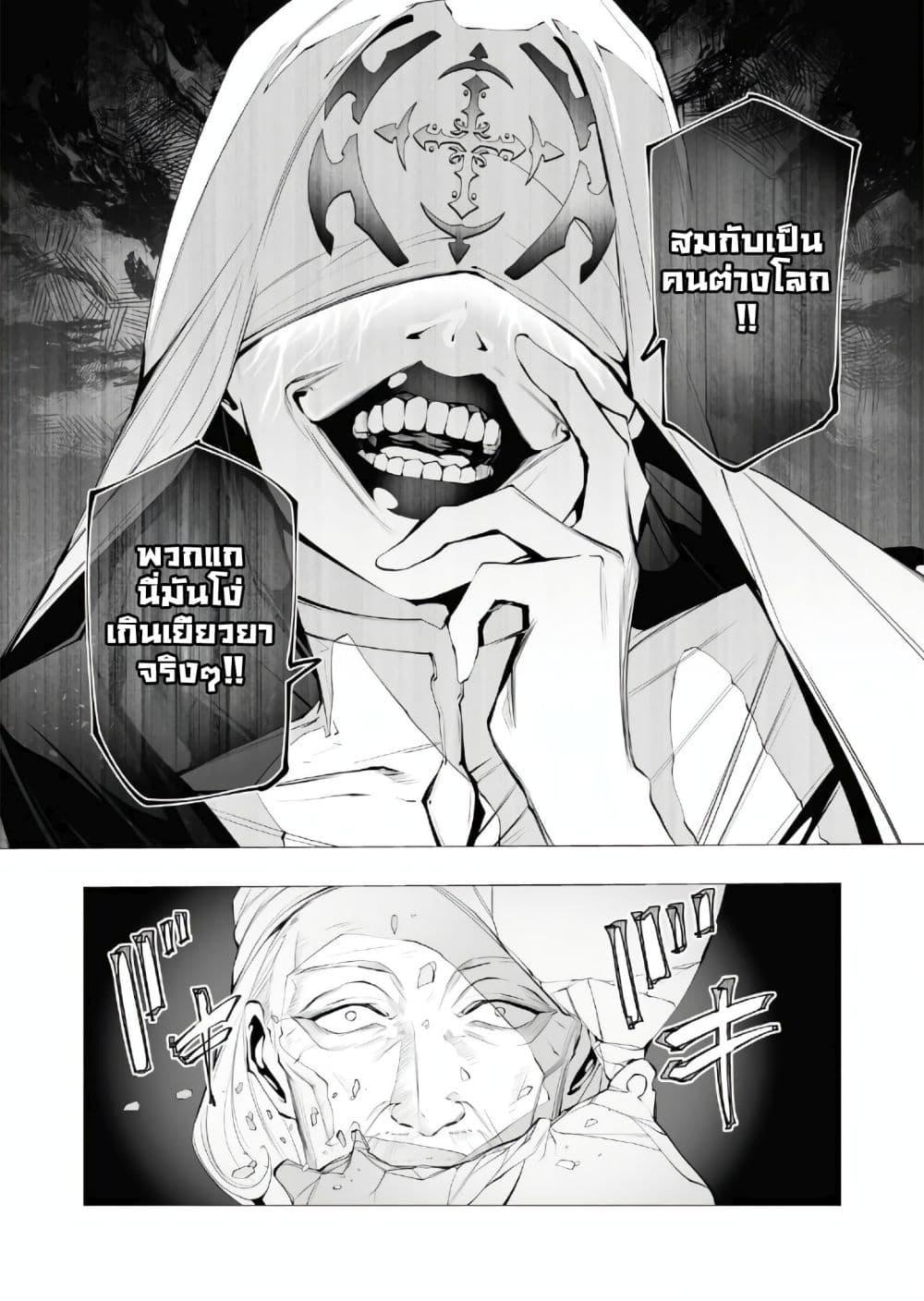 Manga-lc-com อ่านมังงะ อ่านการ์ตูน ออนไลน์ ฟรี The Serial Killer Is Reincarnated Into the Another World. ตอนที่ 1 2 3 4 5 6 7 8 9 10 11 12 13 14 ฟรี ไม่มีโฆษณา Manga-lc - อ่าน มังงะ อ่าน การ์ตูน ออนไลน์ อ่านมังงะ ฟรี