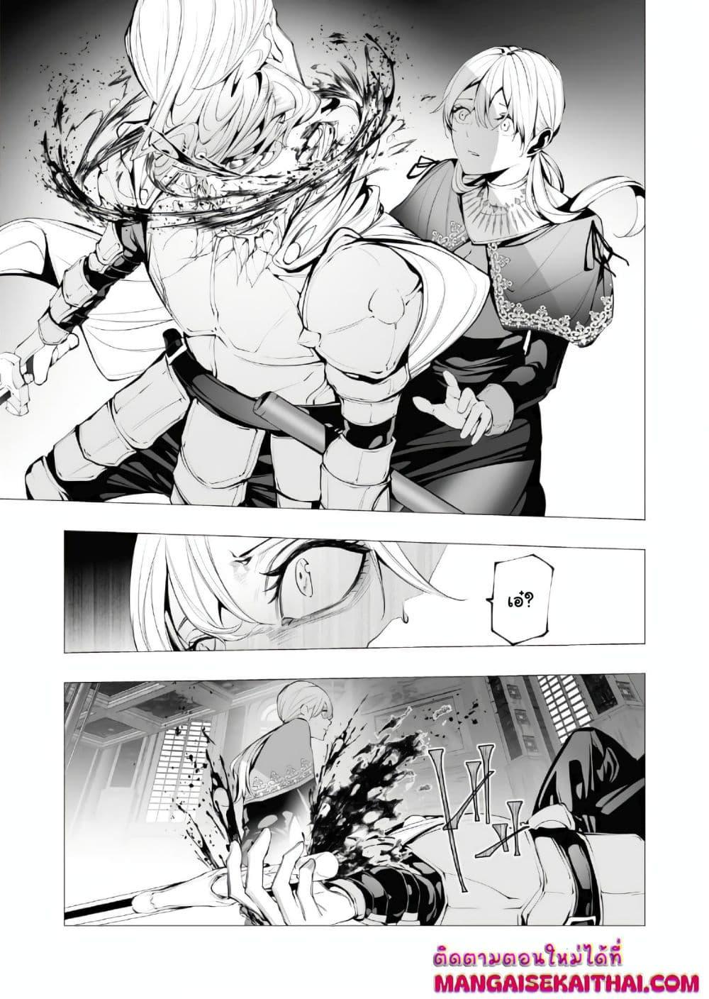Manga-lc-com อ่านมังงะ อ่านการ์ตูน ออนไลน์ ฟรี The Serial Killer Is Reincarnated Into the Another World. ตอนที่ 1 2 3 4 5 6 7 8 9 10 11 12 13 14 ฟรี ไม่มีโฆษณา Manga-lc - อ่าน มังงะ อ่าน การ์ตูน ออนไลน์ อ่านมังงะ ฟรี