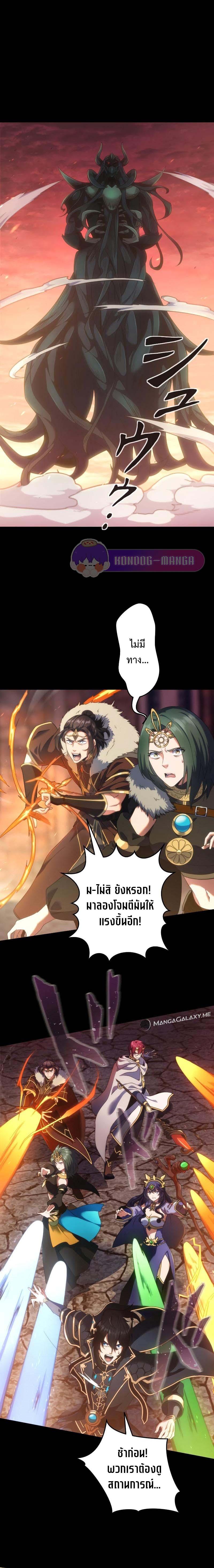 Manga-lc-com อ่านมังงะ อ่านการ์ตูน ออนไลน์ ฟรี Regression of the Close Combat Mage ตอนที่ 1 2 3 4 5 6 7 8 9 10 11 12 13 14 ฟรี ไม่มีโฆษณา Manga-lc - อ่าน มังงะ อ่าน การ์ตูน ออนไลน์ อ่านมังงะ ฟรี