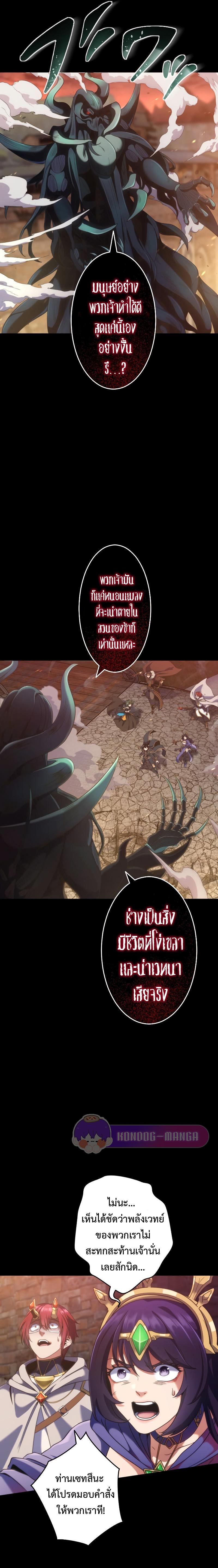 Manga-lc-com อ่านมังงะ อ่านการ์ตูน ออนไลน์ ฟรี Regression of the Close Combat Mage ตอนที่ 1 2 3 4 5 6 7 8 9 10 11 12 13 14 ฟรี ไม่มีโฆษณา Manga-lc - อ่าน มังงะ อ่าน การ์ตูน ออนไลน์ อ่านมังงะ ฟรี