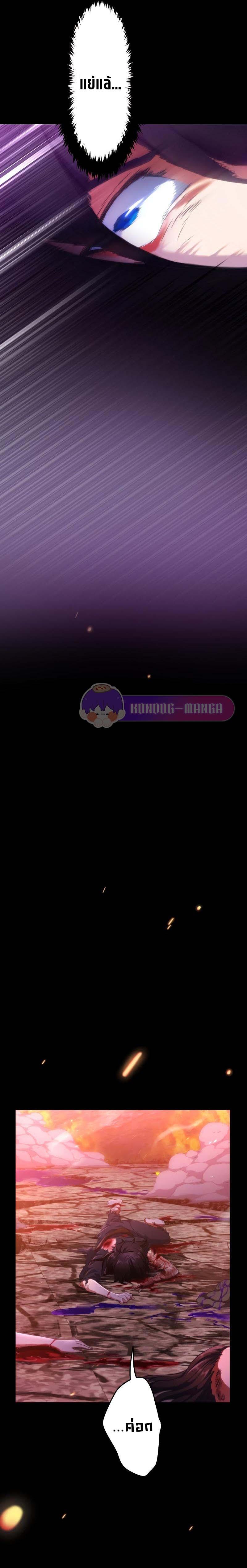 Manga-lc-com อ่านมังงะ อ่านการ์ตูน ออนไลน์ ฟรี Regression of the Close Combat Mage ตอนที่ 1 2 3 4 5 6 7 8 9 10 11 12 13 14 ฟรี ไม่มีโฆษณา Manga-lc - อ่าน มังงะ อ่าน การ์ตูน ออนไลน์ อ่านมังงะ ฟรี