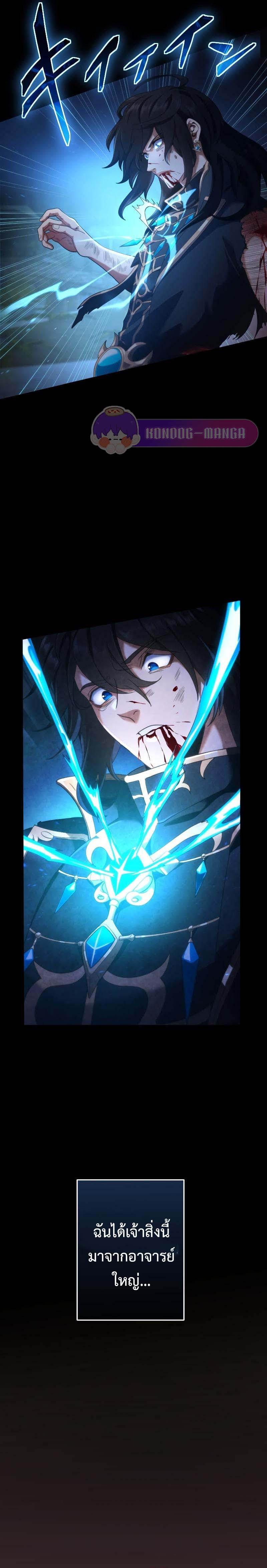 Manga-lc-com อ่านมังงะ อ่านการ์ตูน ออนไลน์ ฟรี Regression of the Close Combat Mage ตอนที่ 1 2 3 4 5 6 7 8 9 10 11 12 13 14 ฟรี ไม่มีโฆษณา Manga-lc - อ่าน มังงะ อ่าน การ์ตูน ออนไลน์ อ่านมังงะ ฟรี