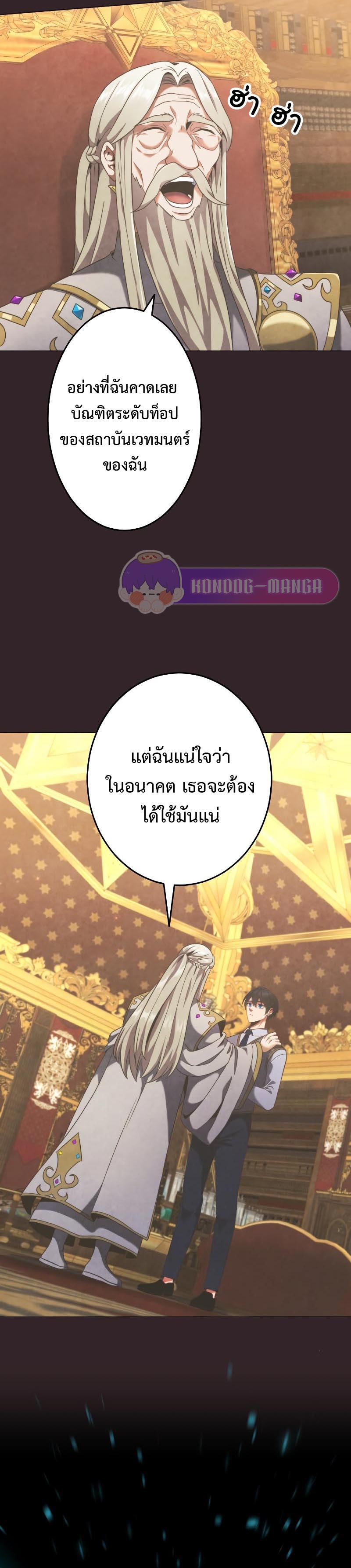 Manga-lc-com อ่านมังงะ อ่านการ์ตูน ออนไลน์ ฟรี Regression of the Close Combat Mage ตอนที่ 1 2 3 4 5 6 7 8 9 10 11 12 13 14 ฟรี ไม่มีโฆษณา Manga-lc - อ่าน มังงะ อ่าน การ์ตูน ออนไลน์ อ่านมังงะ ฟรี