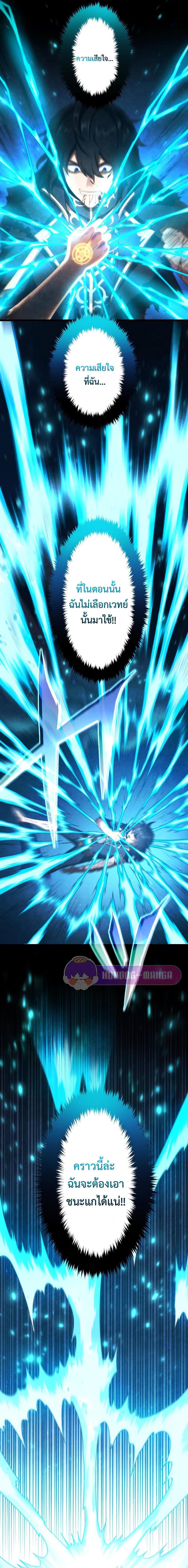 Manga-lc-com อ่านมังงะ อ่านการ์ตูน ออนไลน์ ฟรี Regression of the Close Combat Mage ตอนที่ 1 2 3 4 5 6 7 8 9 10 11 12 13 14 ฟรี ไม่มีโฆษณา Manga-lc - อ่าน มังงะ อ่าน การ์ตูน ออนไลน์ อ่านมังงะ ฟรี