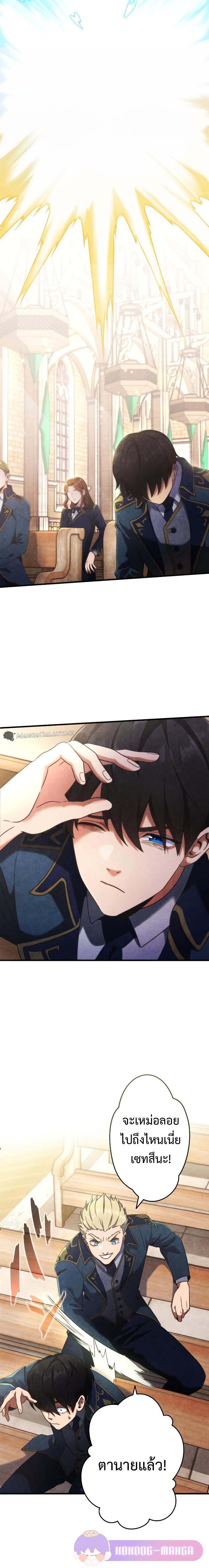 Manga-lc-com อ่านมังงะ อ่านการ์ตูน ออนไลน์ ฟรี Regression of the Close Combat Mage ตอนที่ 1 2 3 4 5 6 7 8 9 10 11 12 13 14 ฟรี ไม่มีโฆษณา Manga-lc - อ่าน มังงะ อ่าน การ์ตูน ออนไลน์ อ่านมังงะ ฟรี