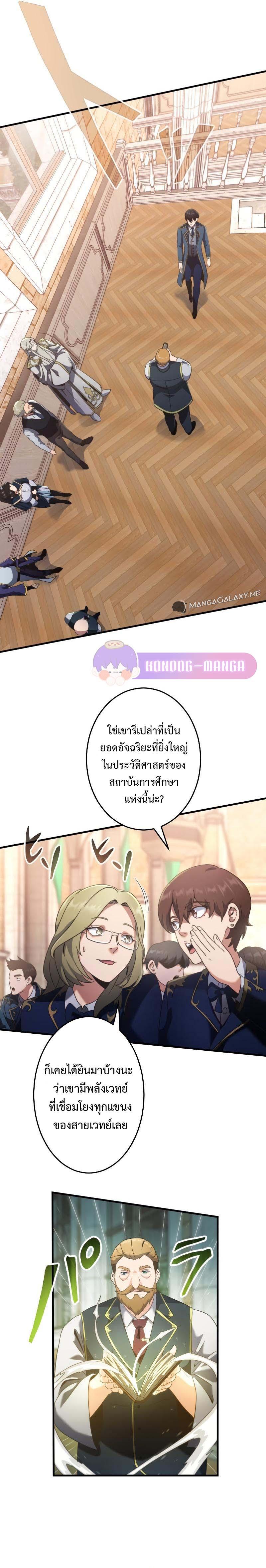 Manga-lc-com อ่านมังงะ อ่านการ์ตูน ออนไลน์ ฟรี Regression of the Close Combat Mage ตอนที่ 1 2 3 4 5 6 7 8 9 10 11 12 13 14 ฟรี ไม่มีโฆษณา Manga-lc - อ่าน มังงะ อ่าน การ์ตูน ออนไลน์ อ่านมังงะ ฟรี