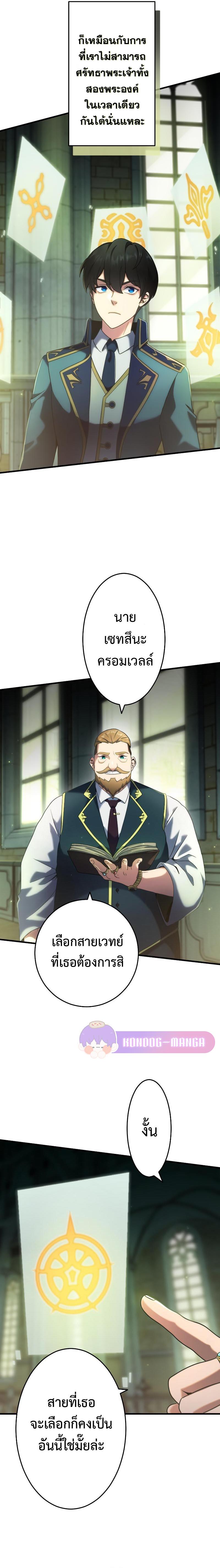 Manga-lc-com อ่านมังงะ อ่านการ์ตูน ออนไลน์ ฟรี Regression of the Close Combat Mage ตอนที่ 1 2 3 4 5 6 7 8 9 10 11 12 13 14 ฟรี ไม่มีโฆษณา Manga-lc - อ่าน มังงะ อ่าน การ์ตูน ออนไลน์ อ่านมังงะ ฟรี
