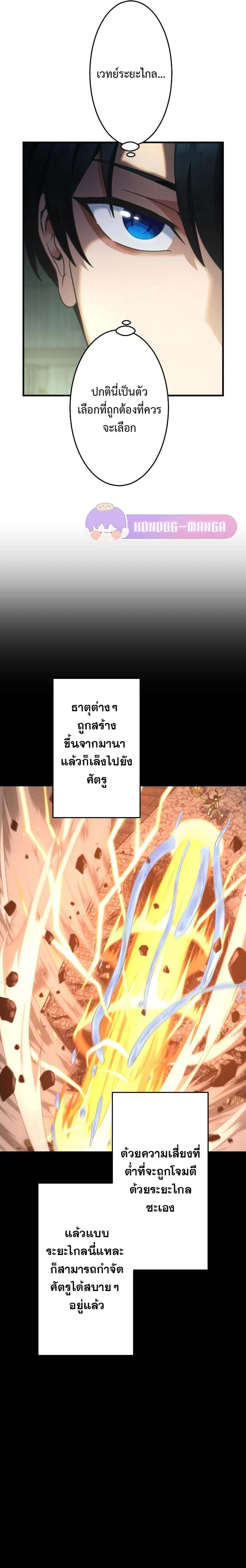 Manga-lc-com อ่านมังงะ อ่านการ์ตูน ออนไลน์ ฟรี Regression of the Close Combat Mage ตอนที่ 1 2 3 4 5 6 7 8 9 10 11 12 13 14 ฟรี ไม่มีโฆษณา Manga-lc - อ่าน มังงะ อ่าน การ์ตูน ออนไลน์ อ่านมังงะ ฟรี