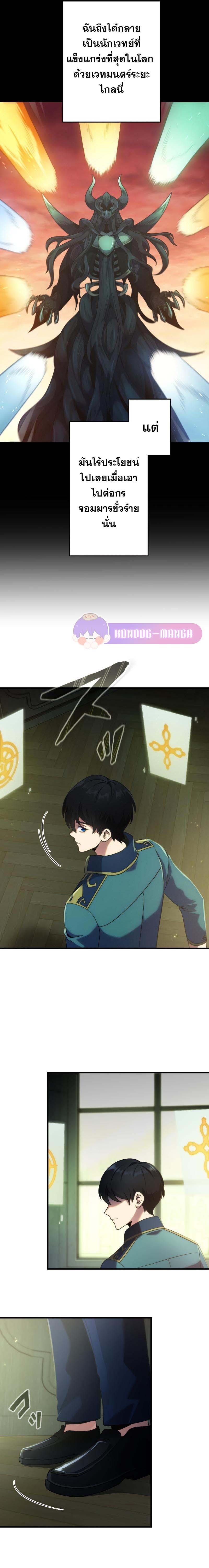 Manga-lc-com อ่านมังงะ อ่านการ์ตูน ออนไลน์ ฟรี Regression of the Close Combat Mage ตอนที่ 1 2 3 4 5 6 7 8 9 10 11 12 13 14 ฟรี ไม่มีโฆษณา Manga-lc - อ่าน มังงะ อ่าน การ์ตูน ออนไลน์ อ่านมังงะ ฟรี